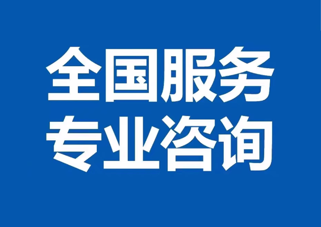 东山封存公积金代提