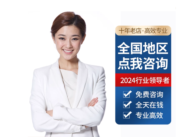 东山离职公积金代提